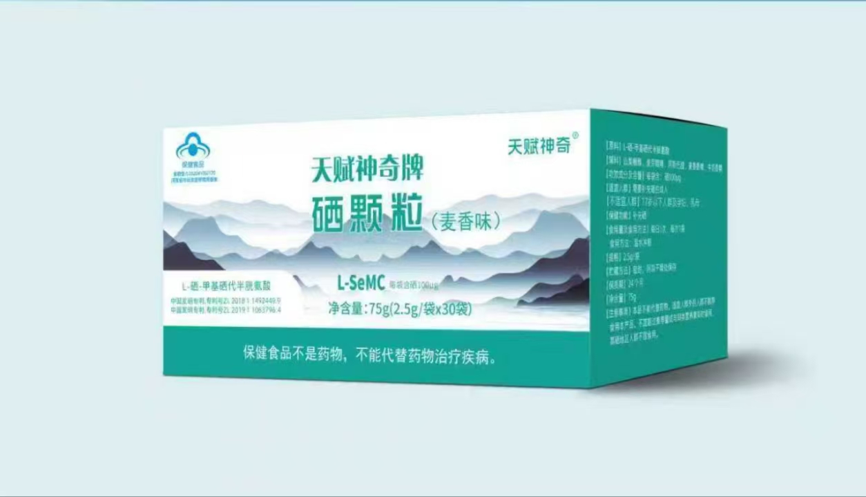12盒L硒颗粒